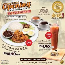 Kl gateway mall is a shopping mall near bangsar south and pantai dalam, which directly connects to the federal highway, kerinchi link and npe, with easy accessibility for those heading to and from the mall. Kl Gateway Mall Good Taste Restaurant Has Successfully Facebook