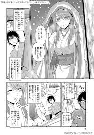 山本アリフレッド man arihred さん twitter 恋 アニメ アニメ アニメ化