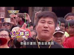 幸福的家庭 ― xìngfú de jiātíng ― happy family. Irent ç¶èå¤§éå20170409 å°ä¸­æ¸æ°´ Youtube