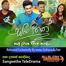Бесплатно скачать asha в mp3. Asha Dahasak Podibanda Sangeethe Teledrama Mp3 Sinhanada Net Free Music To Your Heart