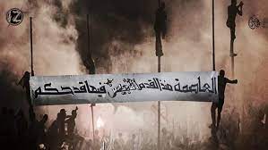 فقرأته عامة قرأة أهل الحجاز والمدينة والبصرة: Ø²Ù…Ø§Ù„Ùƒ ÙŠØ§ Ø¯ÙˆÙ„Ø© Ø´Ø¨Ø§Ø¨Ùƒ Ø¹ØªØ§ÙˆÙ„Ø© Home Facebook