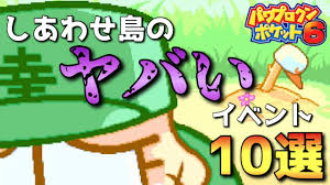 「hotワードパワポケ x パワポケ新作」ツイート一覧。パワポケ新作 パワポケ新作鳥肌たったわ。 こっちのアカウントのぞきに来たら案の定皆喜んでた笑 2dメトロイド新作・女神転生新作・パワポケ新作という並び、ダウナーかつ高湿度な独特の懐古性がある スパロボとパワポケ新作 パワポケ. ãƒ'ãƒ¯ãƒã‚±ã®é—‡ ãƒ¤ãƒã„ã‚¤ãƒ™ãƒ³ãƒˆ10é¸ ãƒ'ãƒ¯ãƒã‚±6è£ã—ã‚ã‚ã›å³¶ç·¨ Youtube