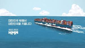 Keep track of hmm (hyundai merchant marine) parcels and shipments with our free service! Hmm Home Facebook