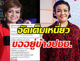 แหล่งรวมเพลง playlist ลูกทุ่งฮิตตลอดกาล เพลงฮิตติดกระแส เพลง. E0mk5quk6zgcpm