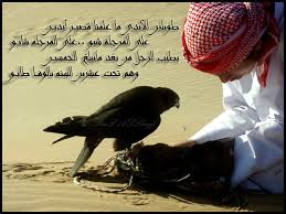 يرجى من المختصين في مجالها مراجعتها وتطويرها. Ø´Ø¹Ø± Ø¹Ù† Ø¬Ù…Ø§Ù„ Ø§Ù„Ø±Ø¬Ù„ Ø¨ÙŠÙˆØªÙŠ