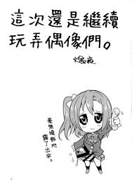 无翼漫画 禁忌 露骨 主题 令人 印象深刻