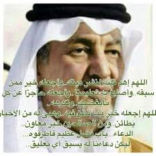 خالد الفيصل شعر رومانسي تويتر. Ø®Ø§Ù„Ø¯ Ø§Ù„ÙÙŠØµÙ„ Ø´Ø¹Ø± Ø±ÙˆÙ…Ø§Ù†Ø³ÙŠ ØªÙˆÙŠØªØ± Ø®Ø§Ù„Ø¯ Ø§Ù„ÙÙŠØµÙ„ Ø´Ø¹Ø± Ø±ÙˆÙ…Ø§Ù†Ø³ÙŠ ØªÙˆÙŠØªØ± O O U O O U U UsoÂµu ÙˆØ£Ù„ Ø° Ø´ Ùƒ Ùˆ Ù‰ Ø¹Ø§Ø´ Ù‚ Ù…Ø§ Ø£Ø¹ Ù„ Ù† Ø§ Shelikesurprises