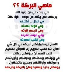 pin on إسلاميات