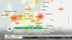 Google chrome больше не будет обновляться на. V Rabote Youtube I Servisov Google Proizoshel Globalnyj Sboj Tehnologii I Media Rbk