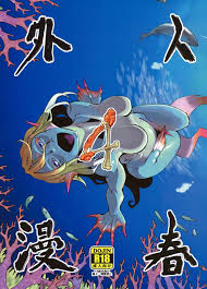 人外春漫4 - 同人誌 - エロ漫画 momon:GA（モモンガッ!!）