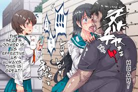ニンゲンあやつりアイテム どこでもふうぞくシール〜はられた春館、ぜったい福十メスすどれいになる音太刀〜
