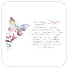 On your son's or daughter's birthday let him or her know what a wonderful difference he or she made to your life. Animated Free Birthday Card For Daughter To Share On Facebook