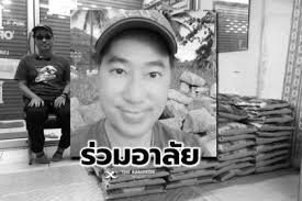 ถ่ายทอดสดหวย 1 มิถุนายน 2564 ตรวจหวยงวดล่าสุด รับชมผลการออก. Hvt2olmueptrwm