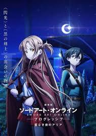Dari segi cerita sword art online : Sword Art Online Progressive Versi Layar Lebar Tayang 2021 Ini Trailernya