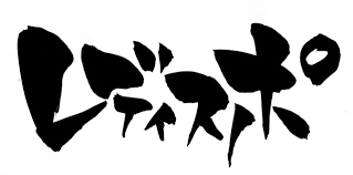 While there, you see a tall, dark haired boy check out kohakuasato's art on deviantart. Original Anime Ladyspo Announced Myanimelist Net