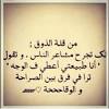 محادثات واتساب قلة أدب رجال. 3
