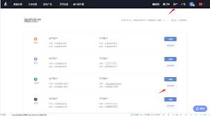 居安思危，恐怕就是此时火币交易所的真实写照了。 前段时间，ok事件闹得沸沸扬扬，截止到现在其提币时间也迟迟没有公布，距离大家默认的 「37 天」期限也越来越近，而这段时间也正是谣言传播的最佳时间段。 值此氛… è®¢å•å®ŒæˆåŽå¦‚ä½•æŸ¥çœ‹æ³•å¸èµ„äº§ å¸®åŠ©ä¸­å¿ƒ