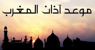 We did not find results for: Ø§Ø°Ø§Ù† Ø§Ù„Ø¸Ù‡Ø± Ø§Ù„Ø¯Ù…Ø§Ù… Uhag Muga