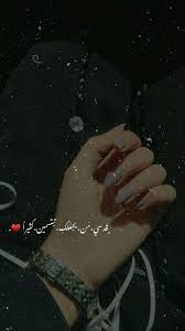 image shared by zainab find images and videos about ﺭﻣﺰﻳﺎﺕ ب ن ات and ﺍﻗﺘﺒﺎﺳﺎﺕ on we heart it th love quotes wallpaper arabic tattoo quotes photo quotes
