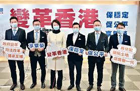 Jul 01, 2021 · 民建聯立法會議員葛珮帆. æ°'å»ºè¯æ è®Šé©é¦™æ¸¯ ç›¼è§£æ±ºç¤¾æœƒäº‚è±¡ é ­æ¢æ—¥å ±