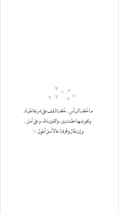 pin by رهام الحربي on عبآرآت islamic love quotes arabic quotes postive quotes