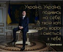 Рейтинг партій: "Слуга народу" - 26,6%, ЄС - 21,3%, ОПЗЖ - 18,6%, "Батьківщина" - 7,3%, "Сила і честь" - 5%, - опитування "Соцису" - Цензор.НЕТ 842