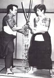 ボード 沢田研二 のピン