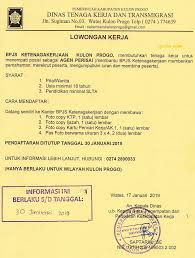 Adapun agen perisai sendiri sudah mencapai 4.000 orang, dengan jumlah yang aktif sebanyak 3.500 orang. Lowongan Kerja Agent Perisai Bpjs Ketenagakerjaan Kulon Progo Rekrutmen Lowongan Kerja Bulan Mei 2021