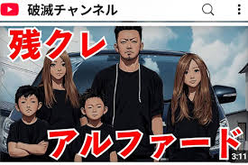 デイリー新潮 - News update