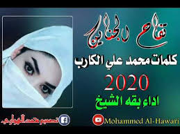 يجب إدخال نص مصدر للحصول على معلومات إضافية عن الترجمة. Ø¬Ø¯ÙŠØ¯ Ø¨Ù‚Ù‡ Ø§Ù„Ø´ÙŠØ® ØªÙØ§Ø­ Ø§Ù„Ø¬Ù†Ø§ÙŠÙ† ÙƒÙ„Ù…Ø§Øª Ù…Ø­Ù…Ø¯ Ø¹Ù„ÙŠ Ø§Ù„ÙƒØ§Ø±Ø¨