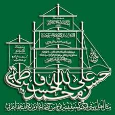 It is not clear when the fatwa was delivered. Shia Islam Islamic Teachings In Brief Ahlul Bayt S Creed Of Faith