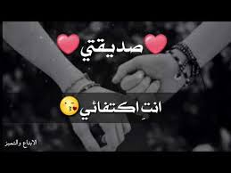 أجمل فيديو عن الصداقة صداقة Youtube