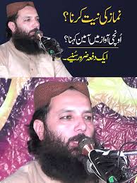 Prof Abdul Razzaq Sajid Funny videos #foryoupage #foryou #funny #viral  #funnyvideos