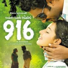 Listen to playlists featuring Nilamalare Nilamalare -Diamond Necklace Movie  Song by benoynelson online for free