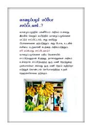 Pin On Tamil Vasu Chittoor