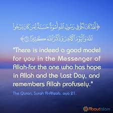 Have Hope In Allah Believe In The Last Day Quran Allah Islamicquotes Allah Quran Quotes Verses Islamic Inspirational Quotes