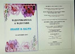 Sempena musim majlis perkahwinan yang memang menjadi kelaziman pada setiap kali cuti sekolah, jadi untuk perkongsian kali ini, saya nak berbicara tentang tips kurangkan bajet majlis perkahwinan. Kad Kahwin By Eita Home Facebook