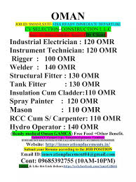 We have resume samples for all job titles and formats. Iti Technician Jobs At Gulf March 29 2021