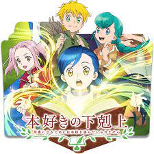 Honzuki no Gekokujou Season 1 V1 by NoAvalons on DeviantArt