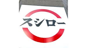 News source: Yahoo!ニュース