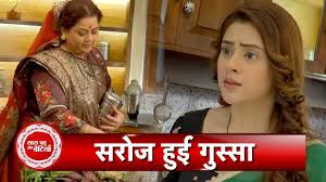 Woh Toh Hai Albela: Sayuri's Mother-In-Law Gets Angry On Her - YouTube