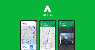 走行中も声で操作できるai搭載 lineカーナビ アプリ提供へ トヨタのナビエンジンと連携 ルート案内 操作 line メッセージ
