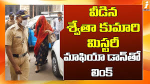 Shweta kumari (exclusive) (high definition). à°µ à°¡ à°¨ à°¶ à°µ à°¤ à°• à°® à°° à°® à°¸ à°Ÿà°° Tollywood Actress Shweta Kumari Involved In Drug Case Inews Youtube