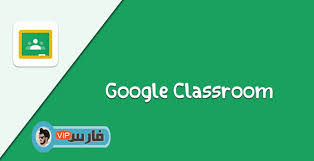 سنحاول الاجابة على عدة تساؤلات تتعلق بـ جوجل كلاس روم عربي يزداد البحث في الآونة الاخيرة عن google classroom شرح pdf ، بالاضافة الى جوجل كلاس روم pdf ، كما يمكنك الحصول على google classroom شرح ppt جوجل. Faris Vip ØªØ­Ù…ÙŠÙ„ ØªØ·Ø¨ÙŠÙ‚Ø§Øª ÙˆØ§Ù„Ø¹Ø§Ø¨ Ù„Ù„Ø§Ù†Ø¯Ø±ÙˆÙŠØ¯ ÙˆØ§Ù„ÙƒÙ…Ø¨ÙŠÙˆØªØ±