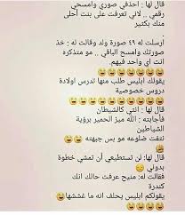 يويليي فطسني funny study quotes fun quotes funny funny words