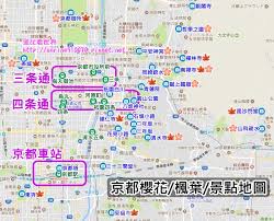 京都住宿推薦 16 間網友激推京都飯店 京都車站 三四条便宜附溫泉 波比看世界 痞客邦 periodic table kyoto