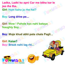 Jokes, funny jokes, jokes in hindi, one liner hindi jokes, ek baar santa ne banta ko bola.santa banta jokes, हिंदी चुटकुले. English Jokes Sms Very Funny Jokes English Picture Short Jokes Short Funny English Jokes