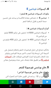 Pin By Nor Elhoda On عناية بالوجه والشعر