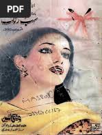 Baraheen e Qatia by Molvi Rasheed Gangohi