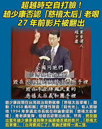 大陸禁片 1989年六四天安门事件全过程《3小时纪录片》tiananmen square protests with english subs： 纪录片 天安門 六四事件. è¨Žè«– åŽŸä¾†æ·±è—å¾ˆå¤šäººæŒºè¶™å°'åº· At Hatepolitics Bwall ç†±é–€ptt Bbs æ–‡ç« 
